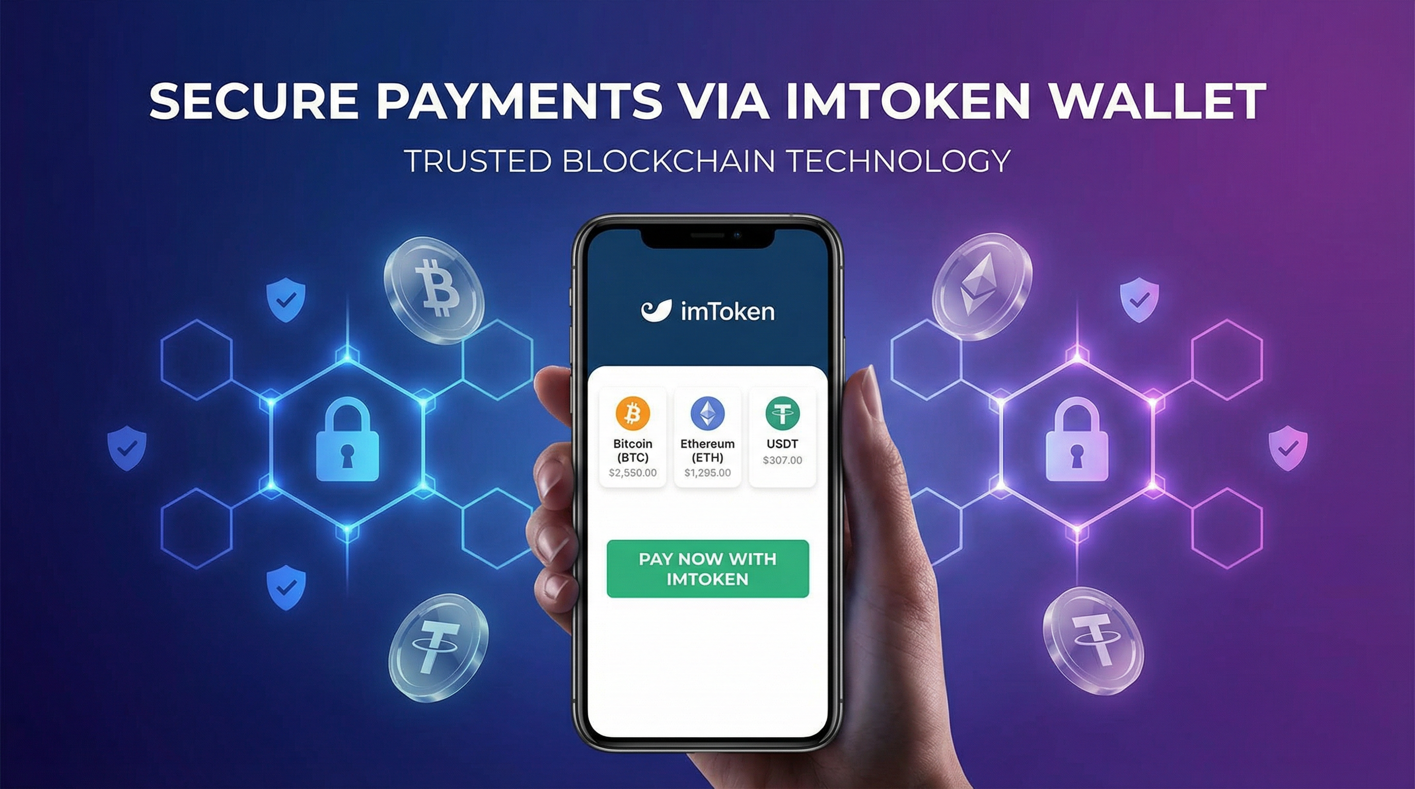 imToken加密货币支付